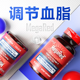 MegaRed 精萃磷虾油胶囊80粒*3