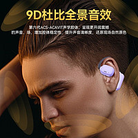 YUAN 语安 蓝牙耳机骨传导概念挂耳式真无线开放式不入耳舒适运动跑步降噪气传导耳夹式适用于苹果华为安卓