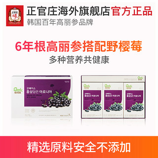 正官庄 韩国6年根高丽参红参滋补野樱莓浓缩液礼盒装50ml*30包保税