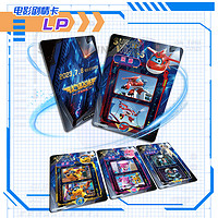 AULDEY 奥迪双钻 超级飞侠电影卡牌群星闪耀卡星光第一弹限量版卡片玩具