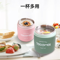 多乐熊 不锈钢焖烧杯正品大容量便携煮汤粥杯壶罐热便当饭盒汤碗保温饭桶