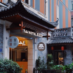 【省270元】国内酒店_折合314/晚，近五一广场！态酒店(长沙五一广场IFS国金中心店)态柔榻榻米影院大床房 2晚可拆分多少钱-什么值得买