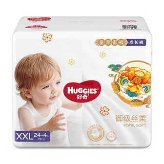 HUGGIES 好奇 皇家御裤拉拉裤大号尿不湿 宝宝成长裤 小内裤式尿裤 XXL28 片15个月+