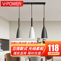 V-POWER 餐厅灯吊灯 三头现代简约北欧风格 饭厅餐桌灯吧台个性创意灯具 7706-3长-黑/白-暖光