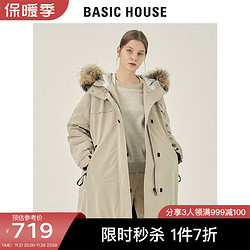 BASIC HOUSE 百家好 中长款鹅绒服女大毛领连帽百搭冬季新款羽绒外套 （只有米色 155/XS/085）