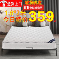 移动端、京东百亿补贴：星感 20m加密弹簧床垫 1.8m