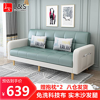 L&S 沙发床 两用折叠科技布艺S9