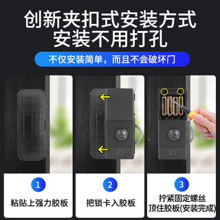 纳智德 YD68 免开孔指纹密码锁 双开有框门