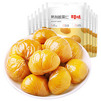 移动端、京东百亿补贴：百草味 板栗仁500g 坚果炒货(50g*10包)