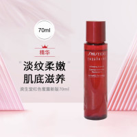 SHISEIDO 资生堂 红色蜜露精粹水 70ml