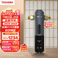 东芝(TOSHIBA) 家用前置过滤器 全屋自来水40微米双涡轮反冲洗 实测6T/h大通量  TQ40-02