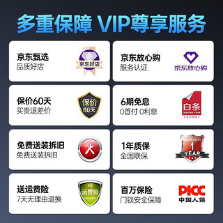 YING DIAN 英典 P8 3D人脸识别全自动智能锁指纹锁密码锁wifi可视猫眼家用防盗门 临时秘钥+关门自动反锁