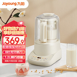 Joyoung 九阳 破壁机柔音降噪榨汁机L12-P761