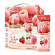 MENGNIU 蒙牛 真果粒 牛奶饮品 白桃树莓味 乳饮料240g×12盒 礼盒