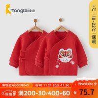 童泰(TONGTAI)婴儿和服上衣秋冬季保暖0-3月宝宝过年衣服新生儿新年装2件装 红色 59cm