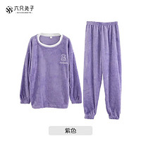 six rabbit 六只兔子 女士家居服套装