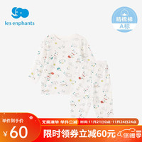 丽婴房(Les enphants)儿童内衣套装男女宝宝秋季内衣套装 萌宠派对-两粒扣 120cm/6岁