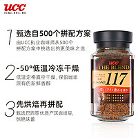 UCC 悠诗诗 117冻干速溶咖啡180g（90g*2瓶）美式咖啡粉无糖黑咖啡