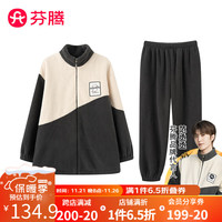 芬腾睡衣冬立领珊瑚绒保暖运动风防静电家居服睡衣套装 深灰-男款 L