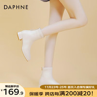 达芙妮（DAPHNE）切尔西短靴女法式高跟粗跟复古英伦风瘦瘦小踝靴 米色 39