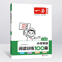 好价汇总、书单推荐：6.6元《揭秘系列3D立体翻翻书》、7元《实验班提优训练》、9.9元《当我们不再理解世界》