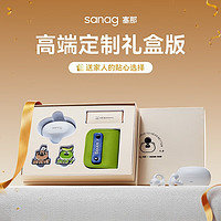 SANAG 塞那 骨传导概念蓝牙耳机无线夹耳式不入耳运动跑步通话降噪耳机 象牙白丨定制礼盒装