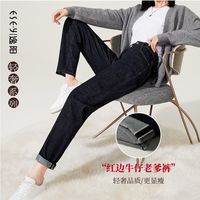 逸阳轻奢红边牛仔裤女宽松显瘦原色哈伦老爹裤女