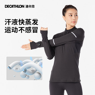 DECATHLON 迪卡侬 运动速干上衣 8501195