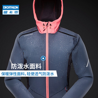 DECATHLON 迪卡侬 户外软壳冲锋上衣女