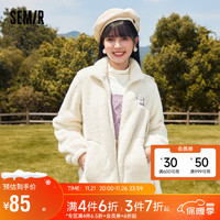 Semir 森马 外套女加绒立领刺绣简约风保暖针织女生109722108025奶白XL