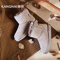 KANGNAI 康奈 断码特价康奈官方正品加绒保暖棉靴时尚毛绒短筒雪地靴休闲短靴子