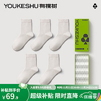 YOUKESHU 有棵树 袜子女中短筒袜防臭吸汗黑色可爱日系棉袜冬季薄款长袜 均码