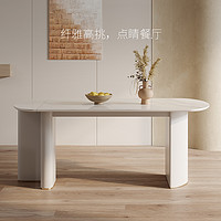CHEERS 芝华仕 岩板餐桌椅现代简约奶油网红风小户型可折叠高端方饭桌PT073