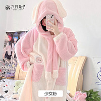 six rabbit 六只兔子 法兰绒家居服女秋冬款保暖加厚睡袍毛绒卡通少女连帽睡衣