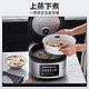 Midea 美的 MB-RE529 微压电饭煲 5L 黑色