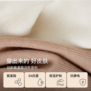 Ubras 无尺码保暖肌底衣套装秋衣秋裤保暖内衣男士打底衣