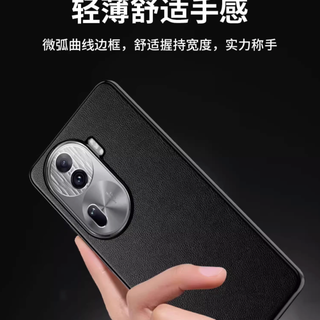 开晖 OPPO Reno 11 科技纳米皮手机壳