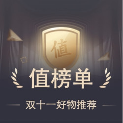 2023年SMZDM 双11空气净化器、净水器销量榜
