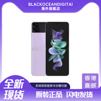 SAMSUNG/三星 折叠屏 5G手机