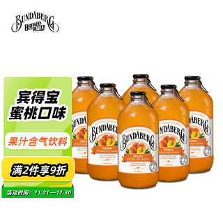 BUNDABERG 宾得宝 含气蜜桃饮料 375ml*6瓶