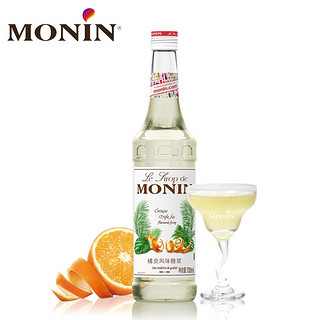 MONIN 莫林 橘皮风味糖浆玻璃瓶装700ml咖啡伴侣鸡尾酒果汁饮料  橘皮风味糖浆