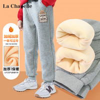 LA CHAPELLE KIDS拉夏贝尔男童加绒裤子冬季一体绒加厚卫裤儿童秋冬运动宽松休闲裤 袋袋熊K花灰 140cm