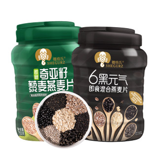 SHEGURZ 穗格氏 奇亚籽藜麦燕麦片 两罐装共 1500g 即食麦片混合谷物无糖精早餐 奇亚籽麦片750g+6黑麦片750g