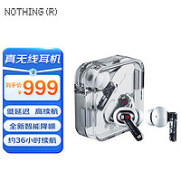 Nothing ear (2) 真无线主动降噪HIFI运动蓝牙耳机 入耳式消燥音乐耳塞 苹果安卓通用IP54防水长续航 白色