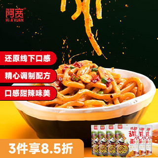 Hi A'KUAN 阿宽 成都甜水面 原味 270g*6袋