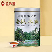 武夷星 茶业 乌龙茶 老枞水仙茶叶武夷岩茶 银罐装 125g（传统高火工艺）