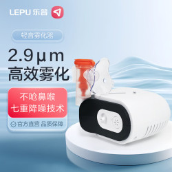 支原体?如何应对？一招防交替感染，小型便携式雾化器（院线同款）