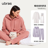 抖音超值购：Ubras 陪宠限定猫耳朵睡衣家居套装