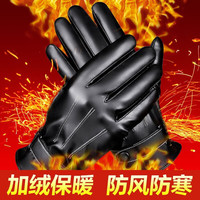 HOCR手套男女款加绒保暖手套冬季男女户外出行骑行手套 三线环扣手套