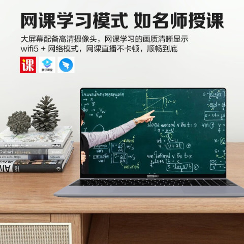 攀升笔记本电脑_IPASON 攀升国行【2023英特尔+酷睿i7多少钱-什么值得买
